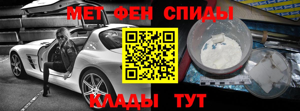 АМФ Розовый  АМФЕТАМИН  Amphetamine  Салават  Вход с VPN 