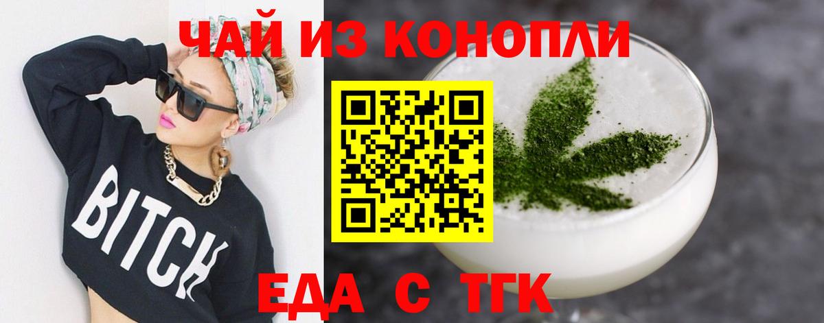 Салават  Canna-Cookies марихуана  Вход с VPN 