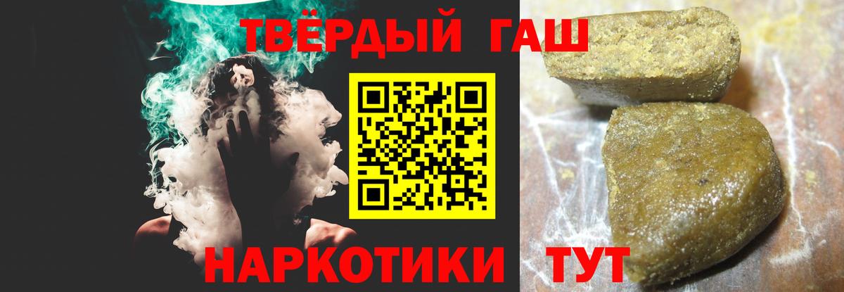Салават  ГАШ ice o lator  Вход с VPN  ГАШИШ Cannabis 