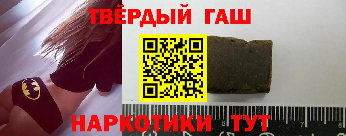 Гашиш гашик Салават