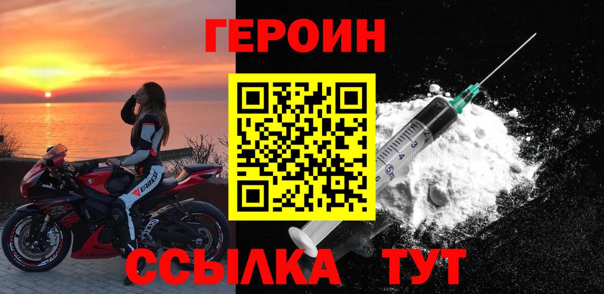 МДМА Салават