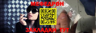 кокаин Наро-Фоминск