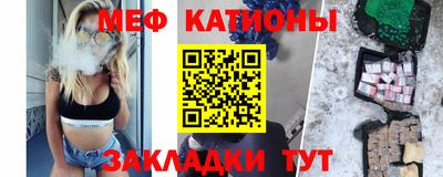 кокаин Наро-Фоминск
