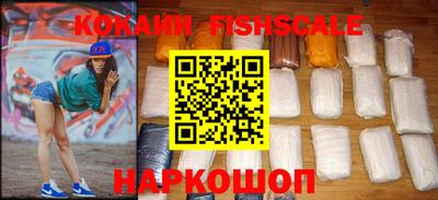 мяу мяу кристалл Нарткала