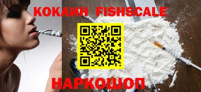 мяу мяу кристалл Нарткала