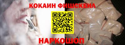 мяу мяу кристалл Нарткала