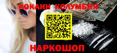мяу мяу кристалл Нарткала