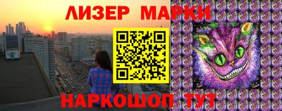 кокаин Наро-Фоминск