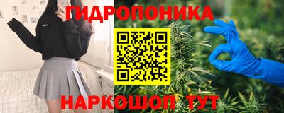 кокаин Наро-Фоминск