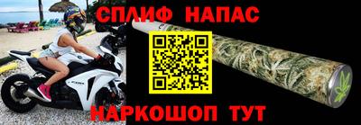 кокаин Наро-Фоминск