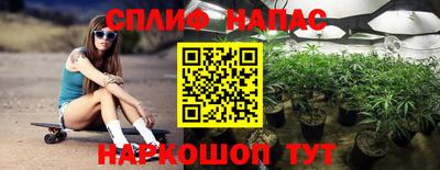 кокаин Наро-Фоминск