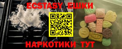мяу мяу кристалл Нарткала