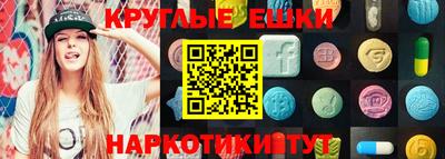 кокаин Наро-Фоминск