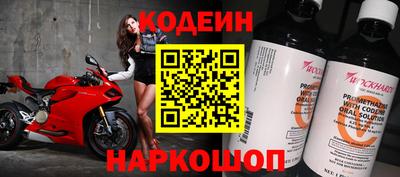 кокаин Наро-Фоминск