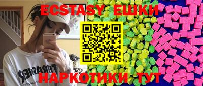 кокаин Наро-Фоминск
