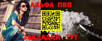 кокаин Наро-Фоминск