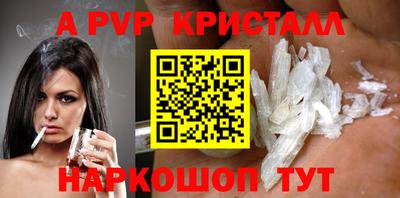 мяу мяу кристалл Нарткала