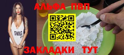a pvp Нальчик