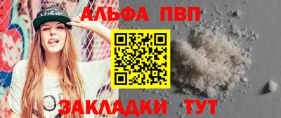 a pvp Нальчик