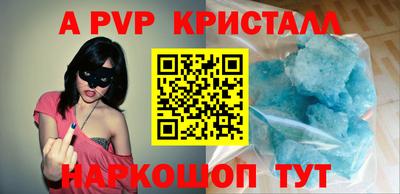 мяу мяу кристалл Нарткала