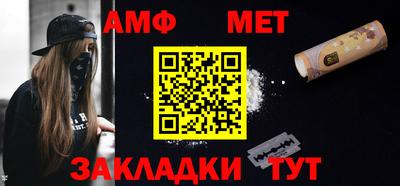 мяу мяу кристалл Нарткала