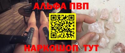 кокаин Наро-Фоминск