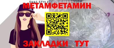 кокаин Наро-Фоминск
