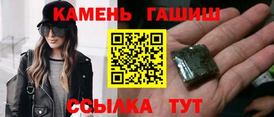 кокаин Наро-Фоминск