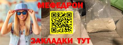 кокаин Наро-Фоминск