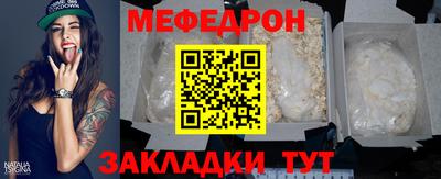 кокаин Наро-Фоминск