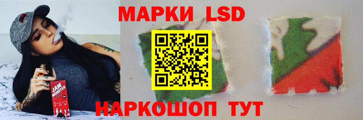 Лсд 25 экстази кислота Салават