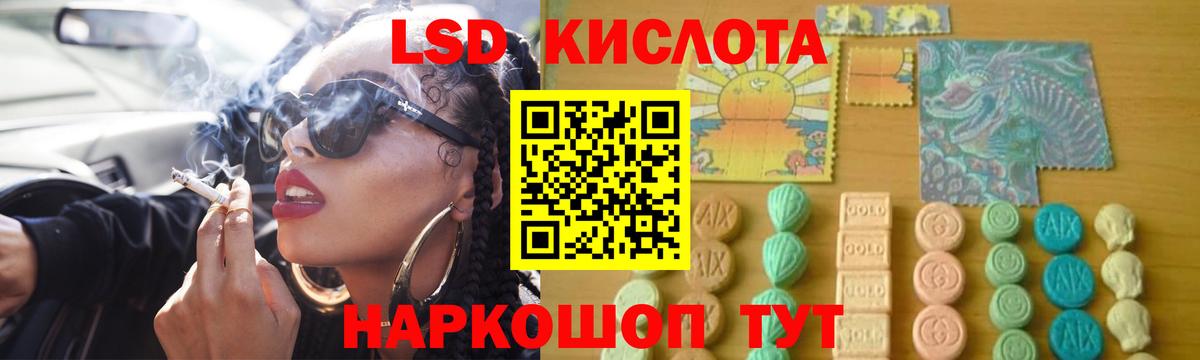 Салават  ЛСД экстази ecstasy  ЛСД экстази  Вход с VPN 