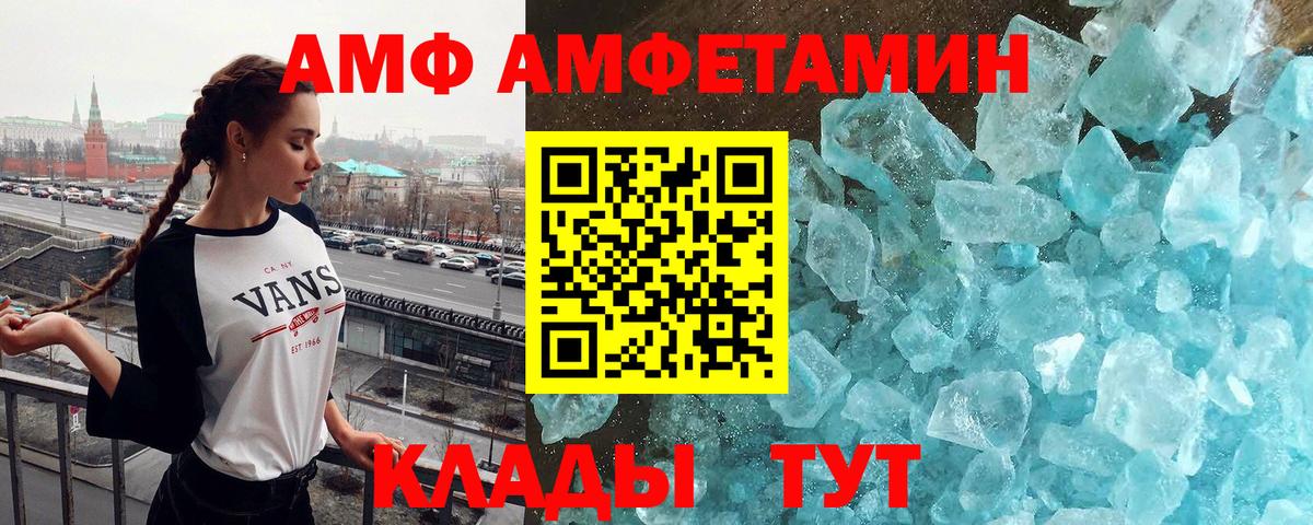 Метамфетамин Декстрометамфетамин 99.9% Салават